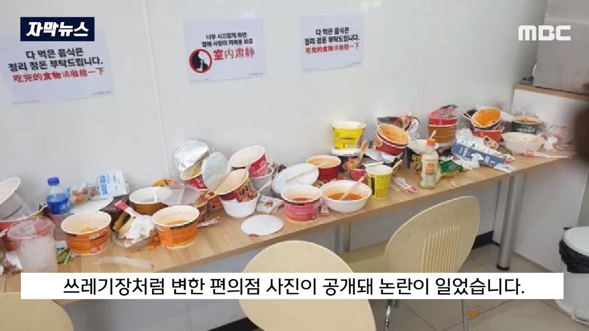 중국인으로 가득 찬 제주도 근황
