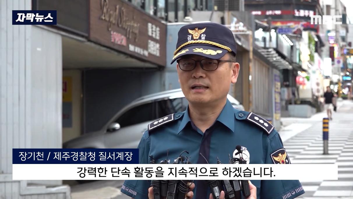중국인으로 가득 찬 제주도 근황