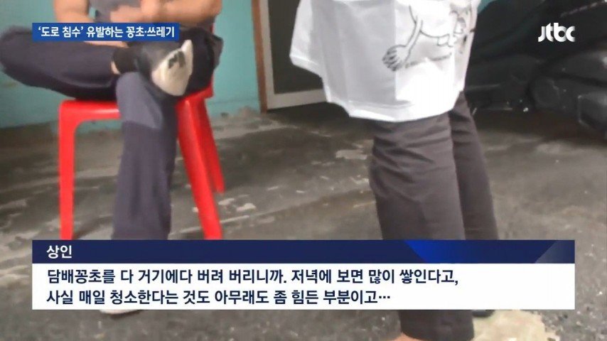 작년 여름 침수됐던 강남 근황
