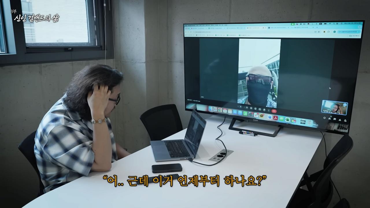 첫 정산 액수 확인하고 빡친 QWER 멤버들 ㅋㅋㅋㅋㅋㅋ
