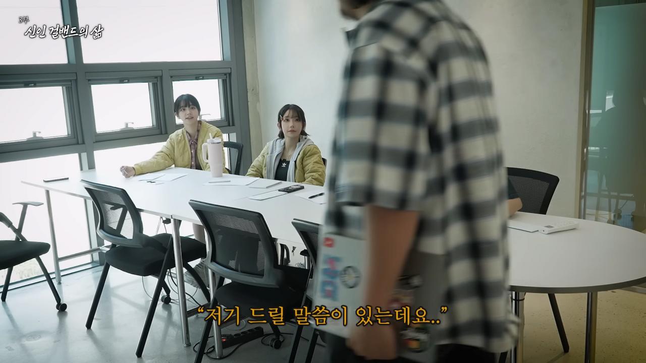 첫 정산 액수 확인하고 빡친 QWER 멤버들 ㅋㅋㅋㅋㅋㅋ