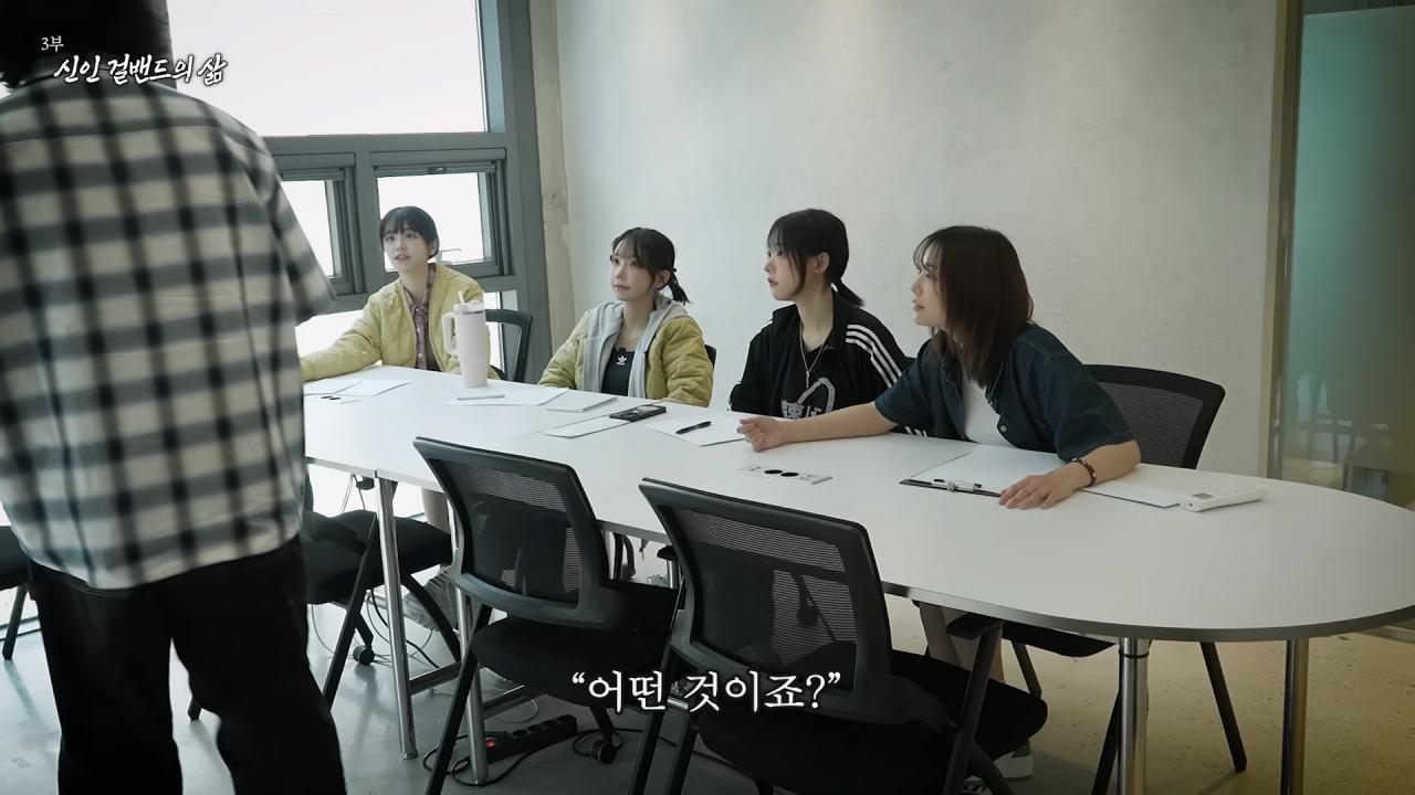 첫 정산 액수 확인하고 빡친 QWER 멤버들 ㅋㅋㅋㅋㅋㅋ
