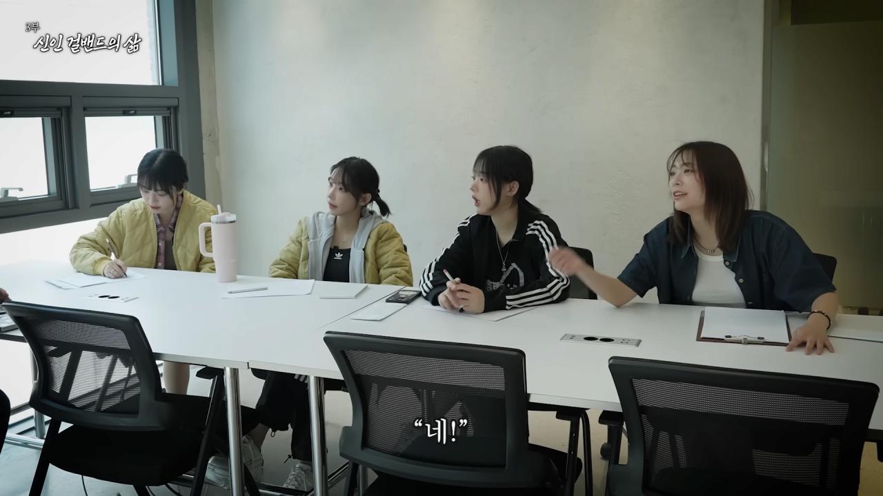 첫 정산 액수 확인하고 빡친 QWER 멤버들 ㅋㅋㅋㅋㅋㅋ