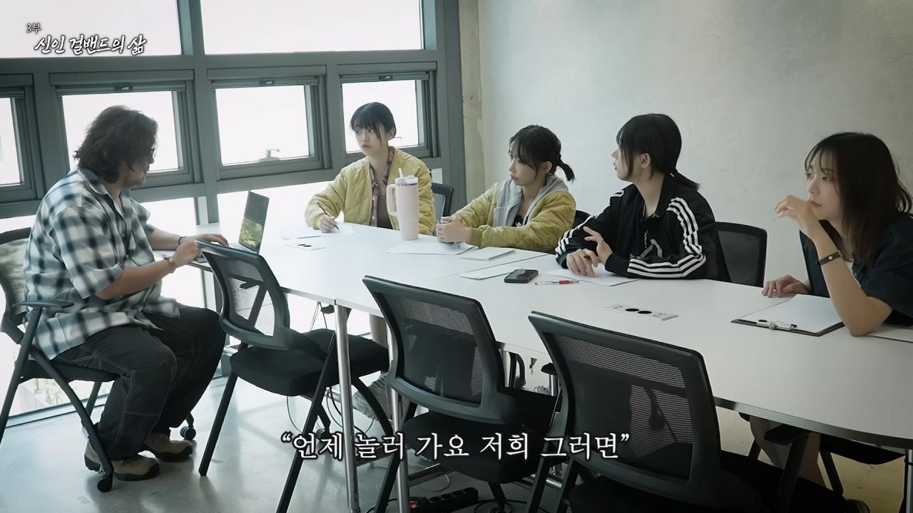 첫 정산 액수 확인하고 빡친 QWER 멤버들 ㅋㅋㅋㅋㅋㅋ