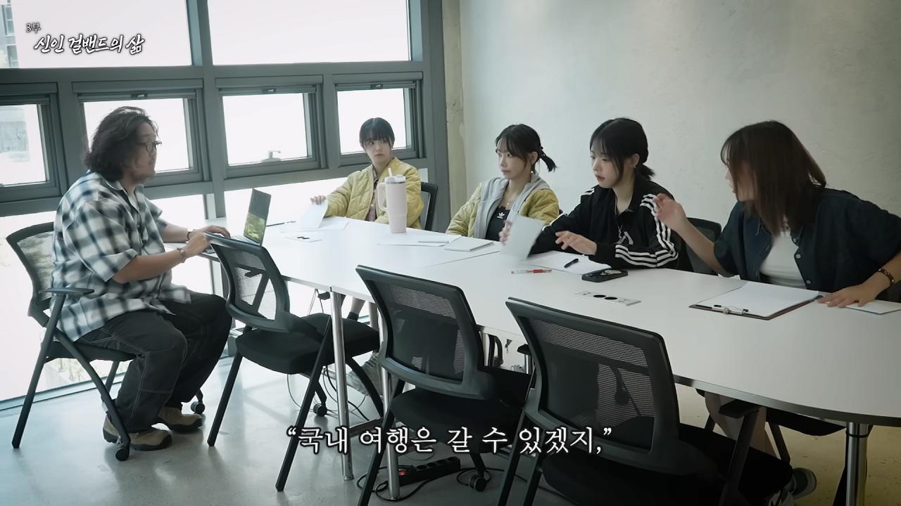 첫 정산 액수 확인하고 빡친 QWER 멤버들 ㅋㅋㅋㅋㅋㅋ