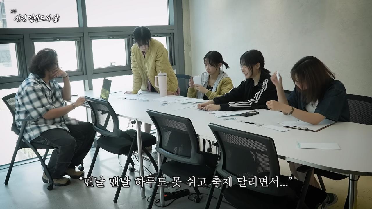 첫 정산 액수 확인하고 빡친 QWER 멤버들 ㅋㅋㅋㅋㅋㅋ