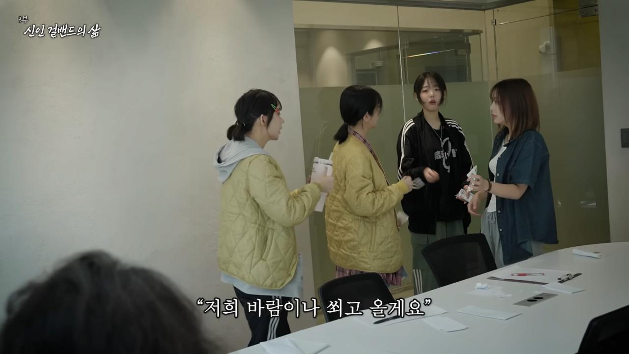 첫 정산 액수 확인하고 빡친 QWER 멤버들 ㅋㅋㅋㅋㅋㅋ