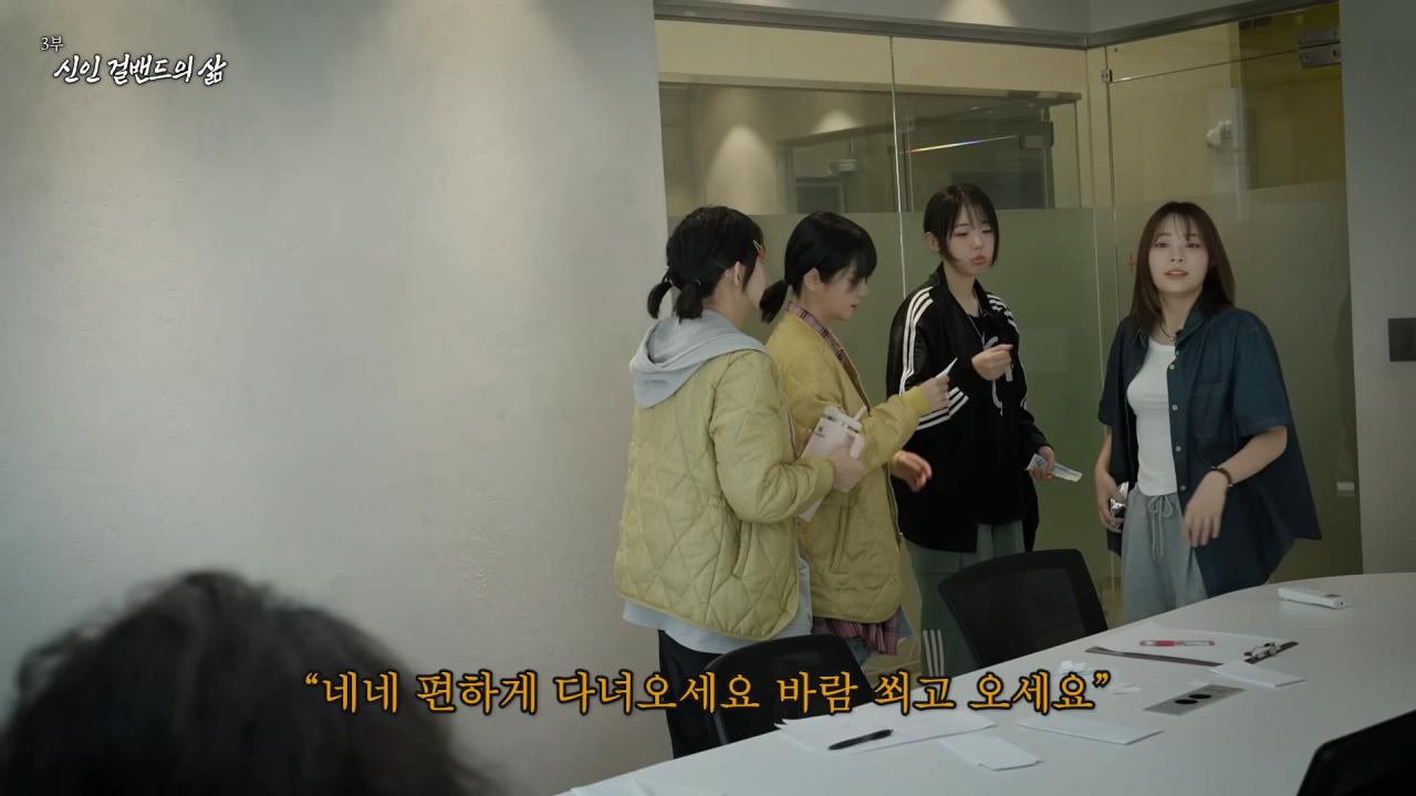 첫 정산 액수 확인하고 빡친 QWER 멤버들 ㅋㅋㅋㅋㅋㅋ