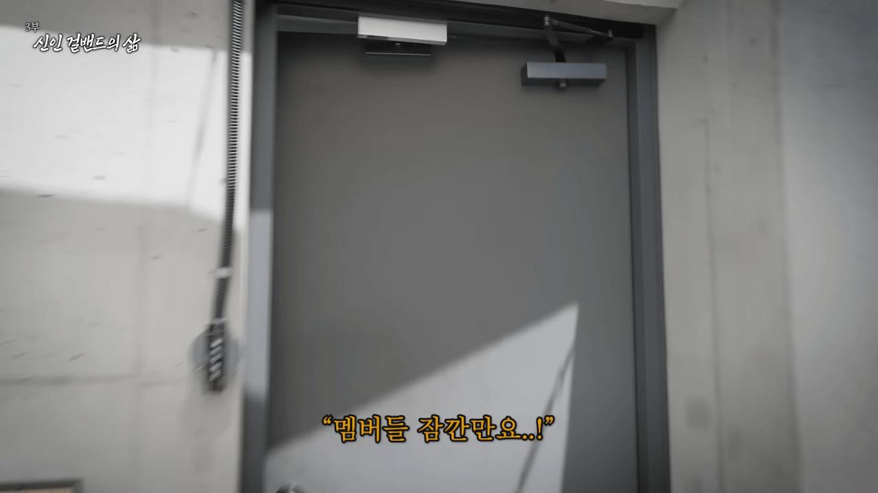 첫 정산 액수 확인하고 빡친 QWER 멤버들 ㅋㅋㅋㅋㅋㅋ