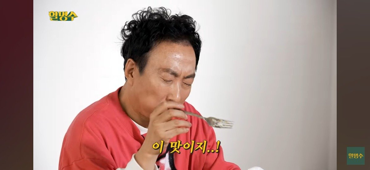 박명수가 직접 뽑은 성심당 TOP3