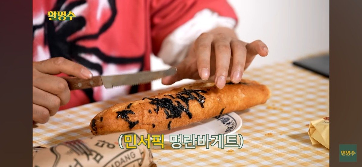 박명수가 직접 뽑은 성심당 TOP3