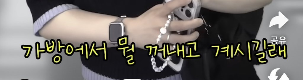 인생 처음으로 '아줌마'라고 불렸던 날