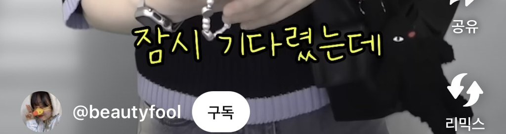 인생 처음으로 '아줌마'라고 불렸던 날