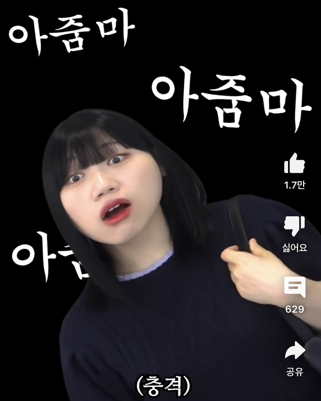 인생 처음으로 '아줌마'라고 불렸던 날