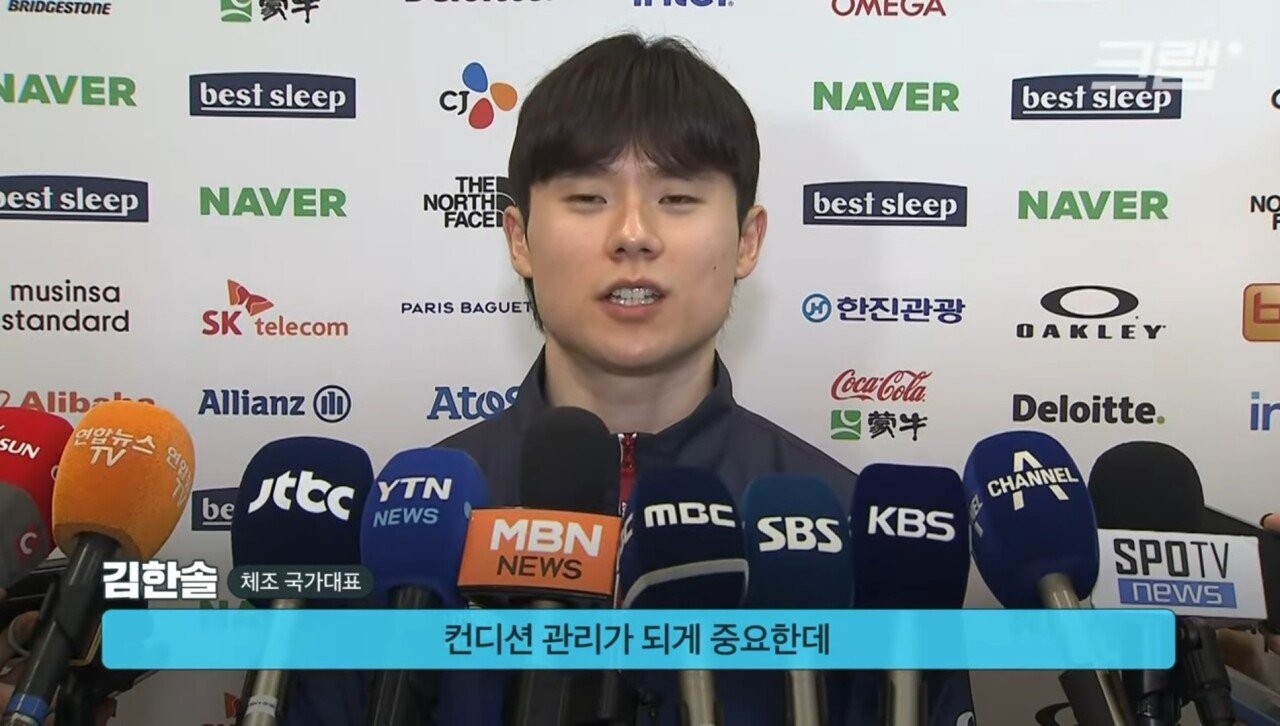 파리 올림픽에서 에어컨 보급 안 하는 한국 ㅋㅋㅋ