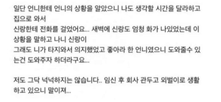 대뜸 에어컨 빌려달라는 언니