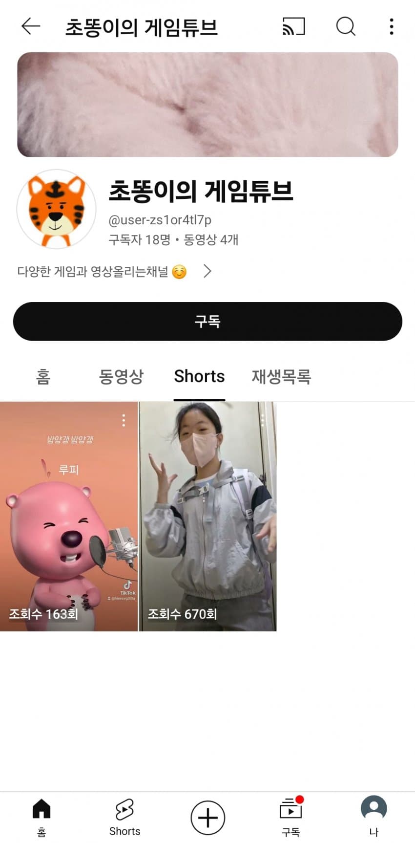 아기를 업고 다니는 배달원 아기 근황