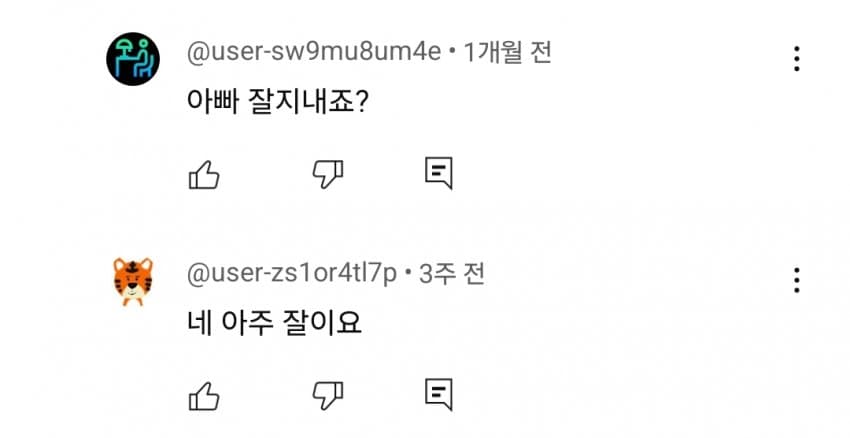 아기를 업고 다니는 배달원 아기 근황