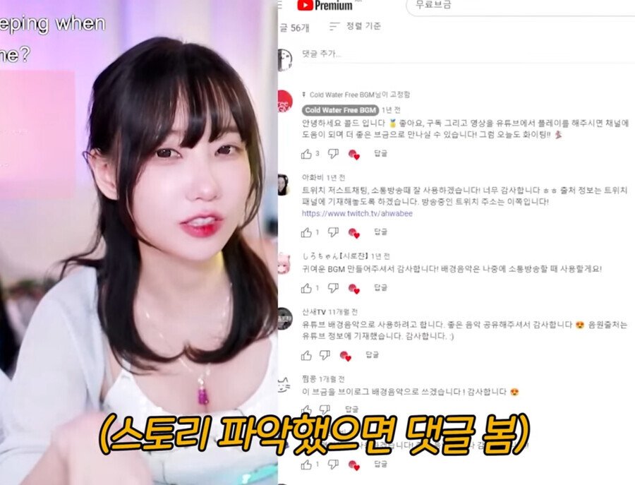 여성 유튜버가 알려주는 여자가 19금 성인웹툰 구매하는 방법....