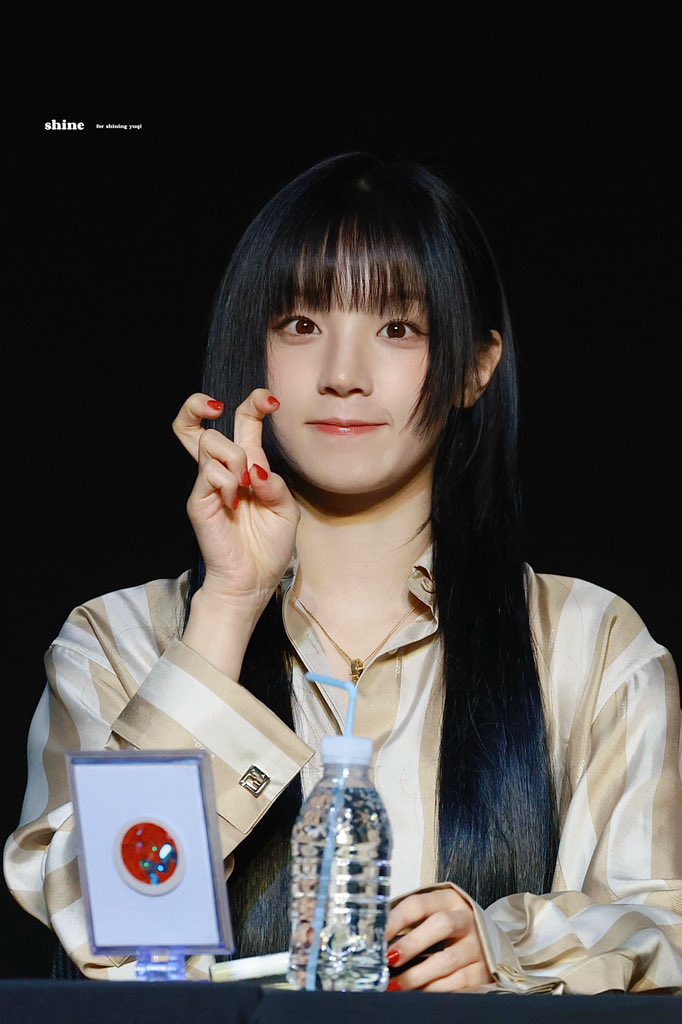 우기 (아이들)