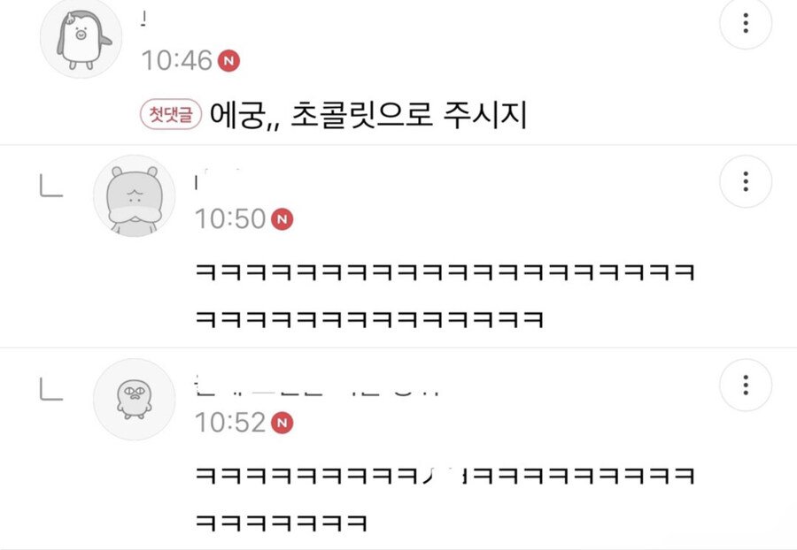 신이 내린 선물