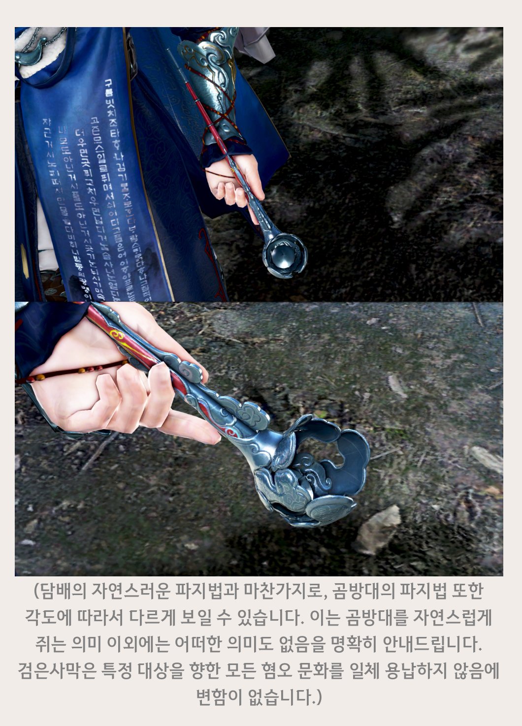 오늘자 신캐 나온 검은사막 근황