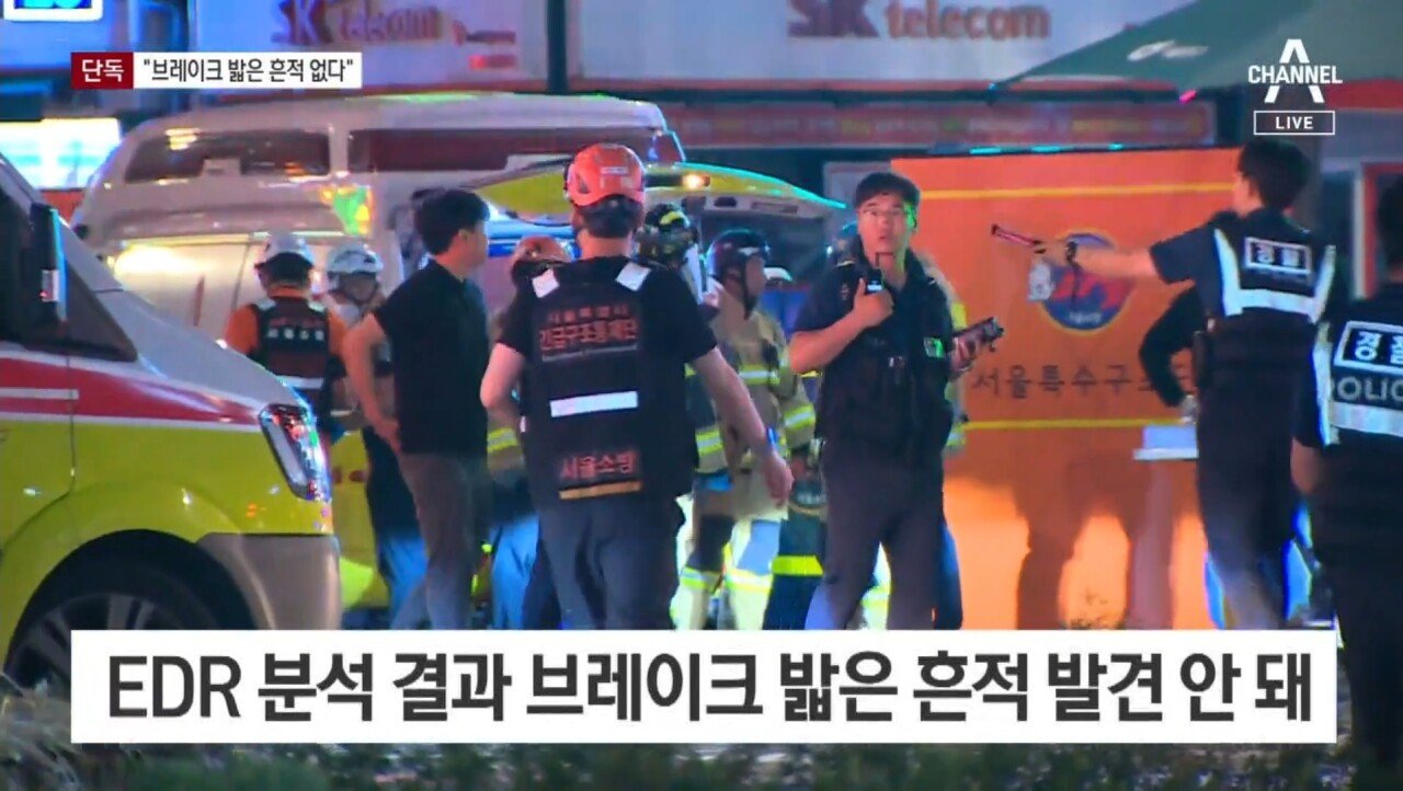 [단독] “시청역 사고 차량, 브레이크 밟은 흔적 없다”