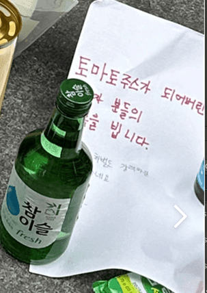 그냥 나라 자체가 한쪽으로 기울어져있는 이유