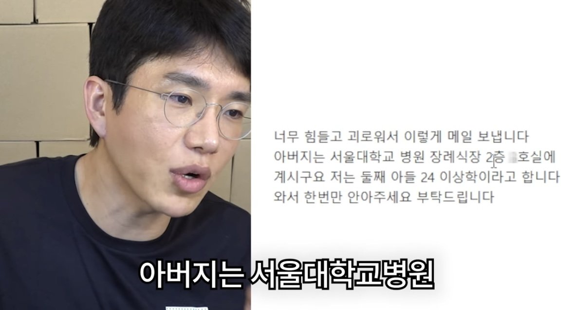 실시간 보겸 유튜브 (시청역사고 피해자)