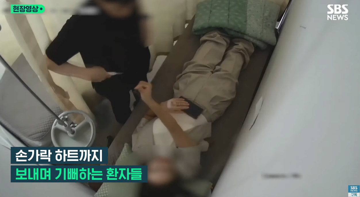 마약 투여해달라고 싹싹비는 여성 feat.마약병원