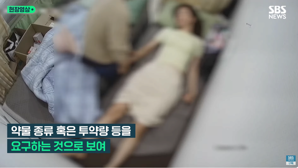 마약 투여해달라고 싹싹비는 여성 feat.마약병원