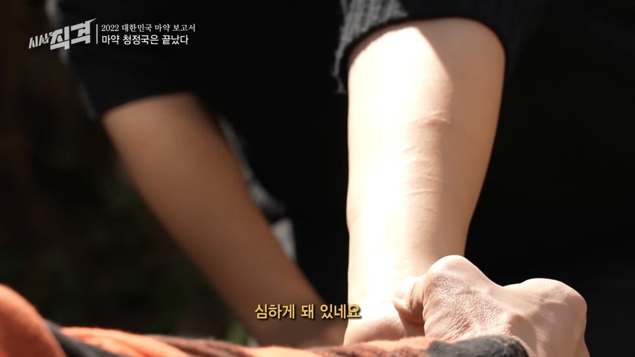 재작년 출소한 남양유업 외손녀 황하나 근황