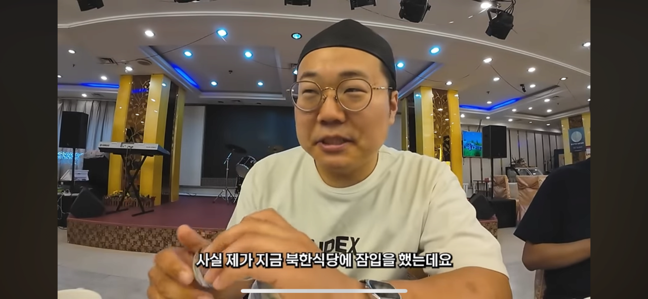 한국인 금지 북한식당 잠입한 유튜버