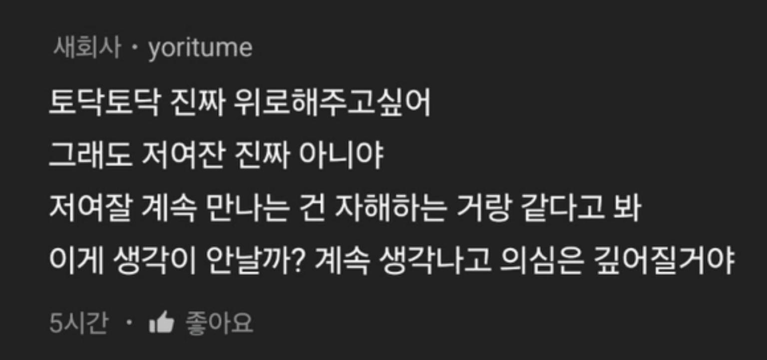 여친 서프라이즈 하러갔다가 모르는 남자만남