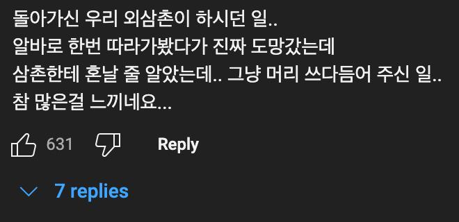 일당 40만원💴 노가다에서는 뭘 할까?