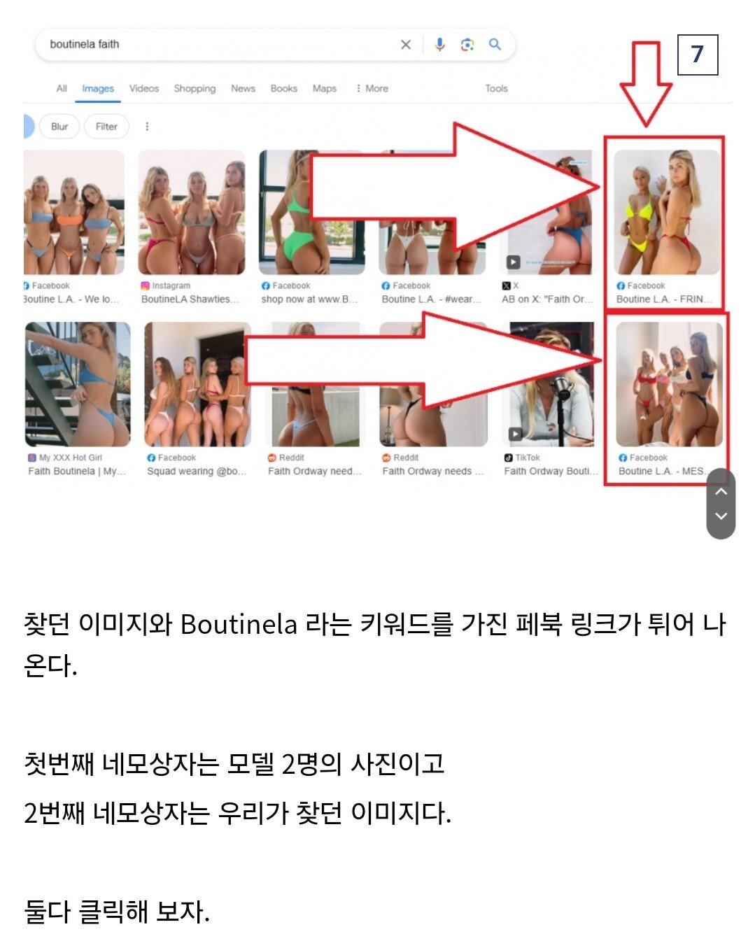 ㅇㅎ) 가족사진은 진짜 일까?