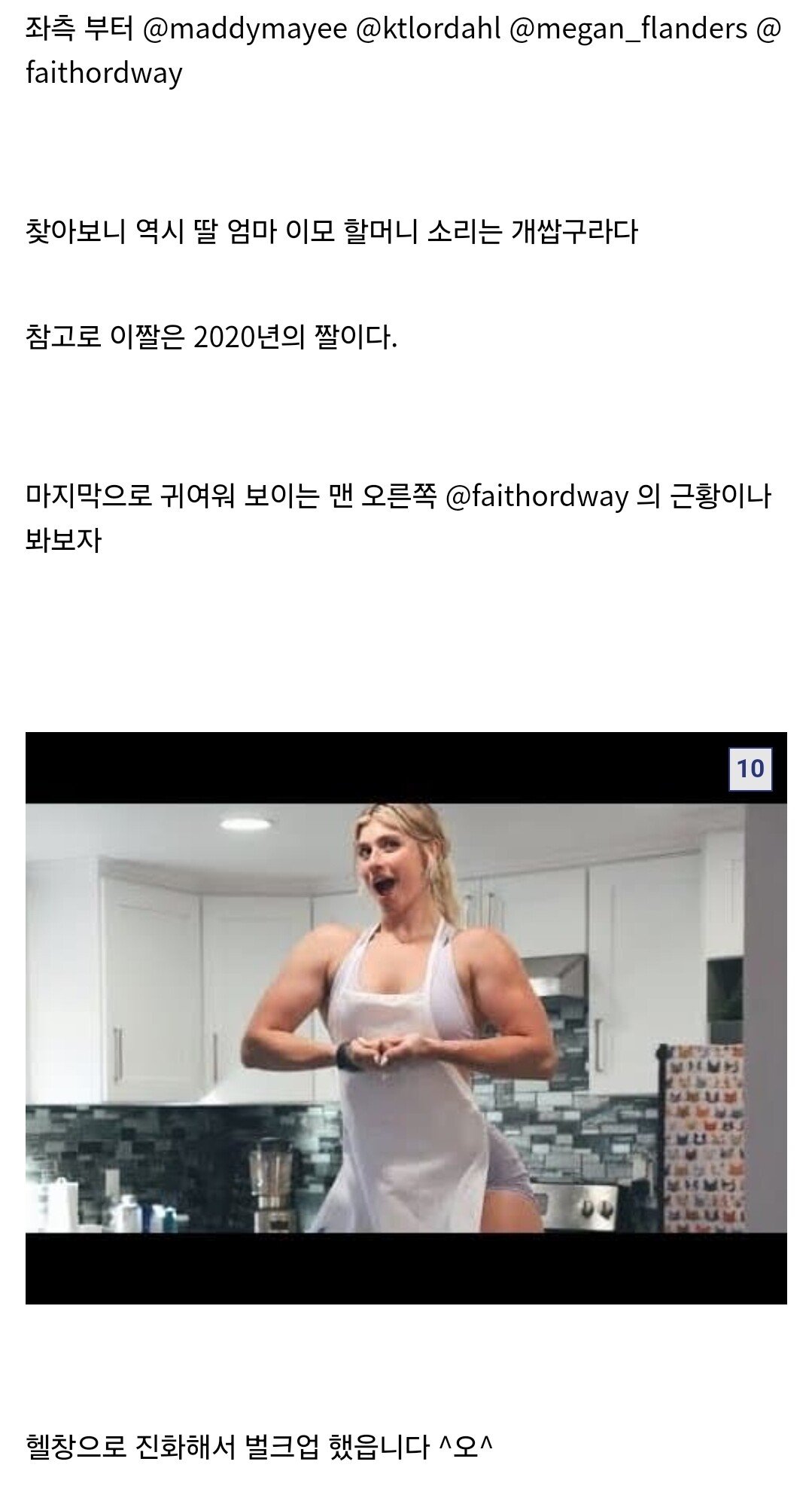 ㅇㅎ) 가족사진은 진짜 일까?