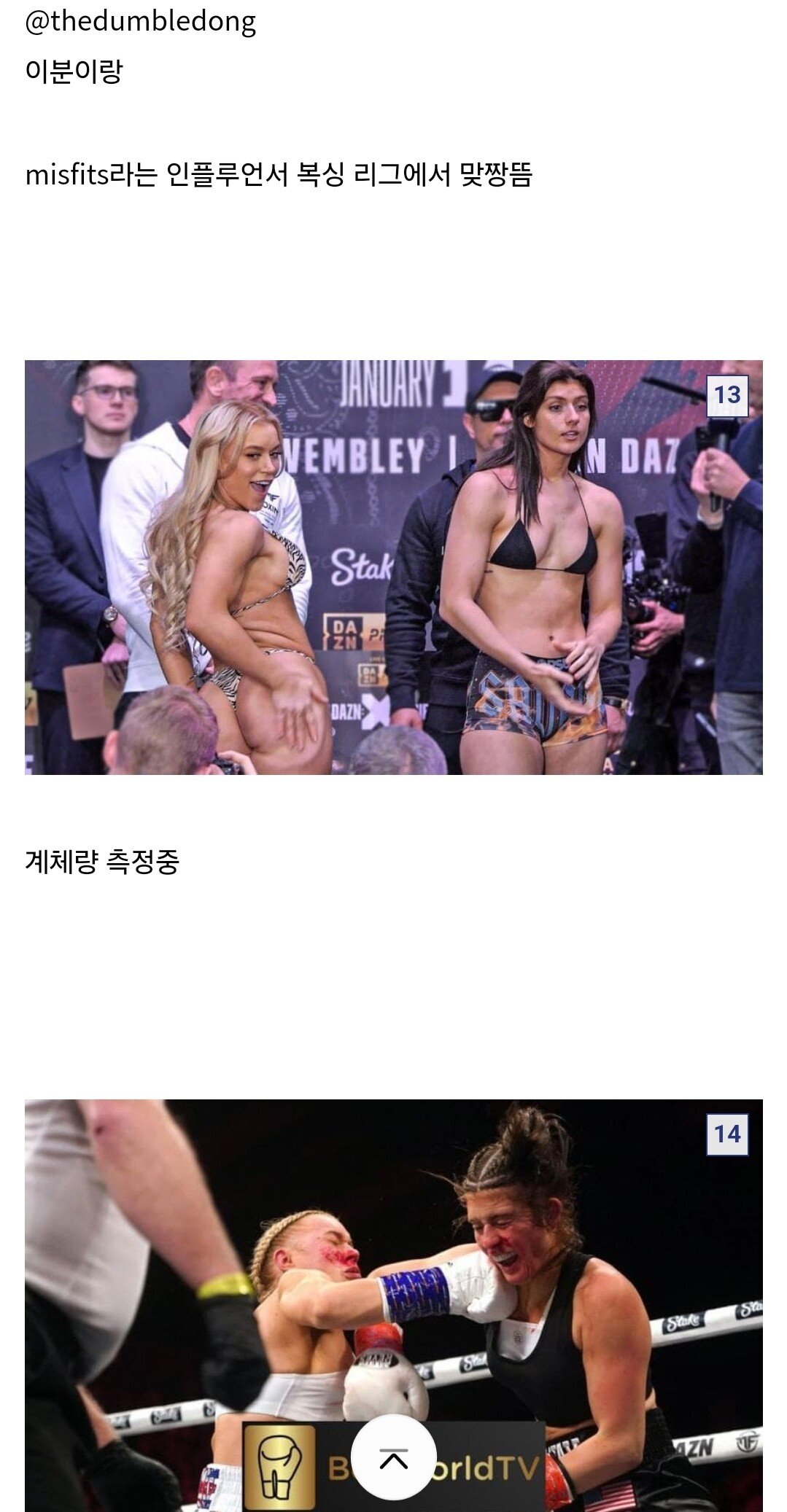 ㅇㅎ) 가족사진은 진짜 일까?