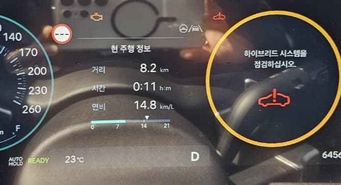요즘 현대차 조립 수준ㅋㅋ