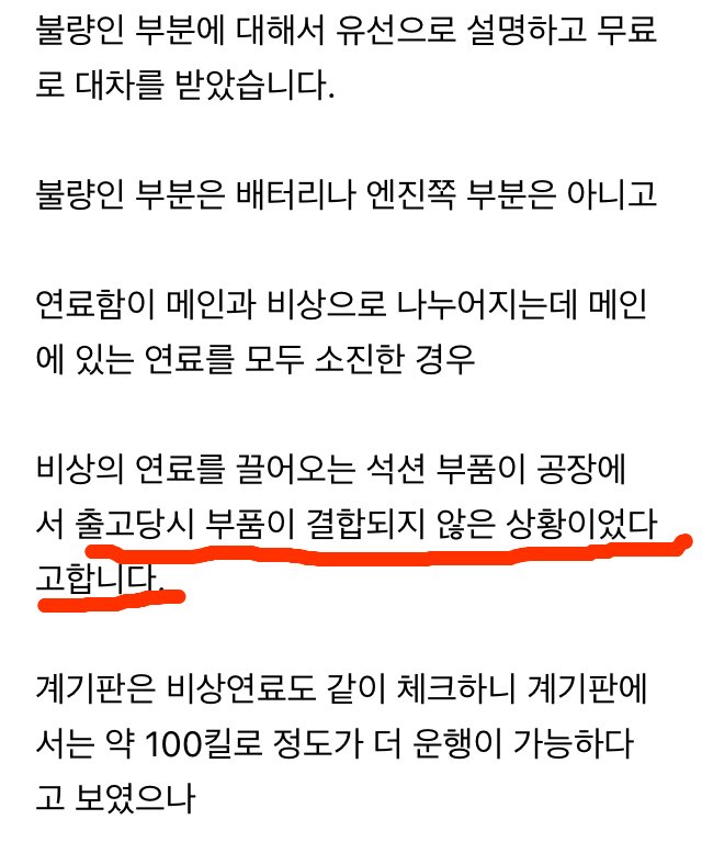 요즘 현대차 조립 수준ㅋㅋ