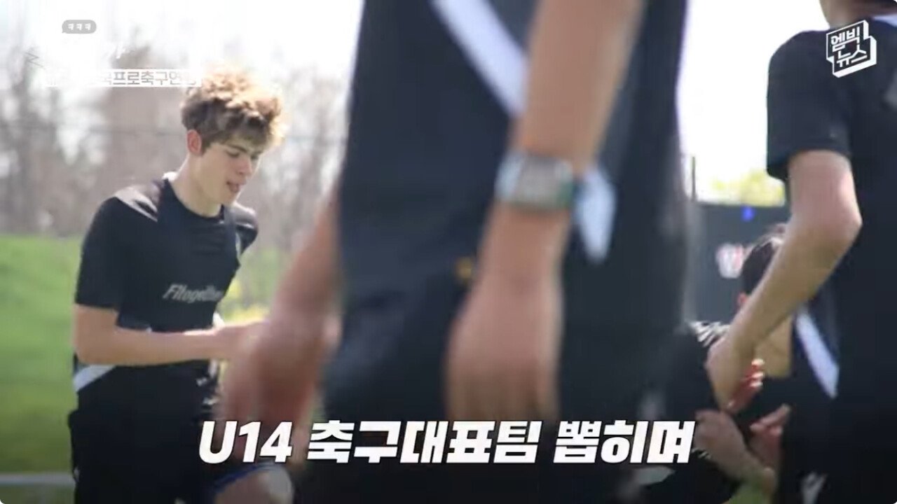 이번 연령별 국가대표 귀화선수는 사실상 찐한국인임
