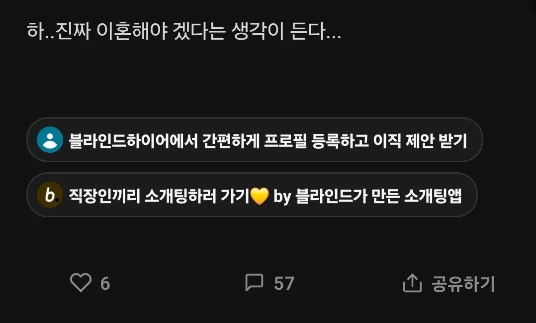 블라인드)병원에 입원했는데 와이프가 친정에 애맡기고 놀러감