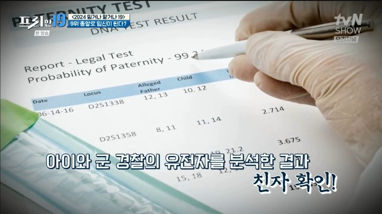 싱글벙글 섹스 한 번 안해본 소녀가 임신함