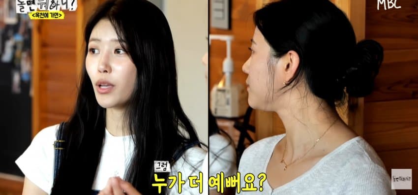 동생보다 예쁘다고 난리난 미주 친언니