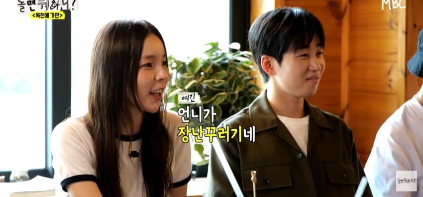 동생보다 예쁘다고 난리난 미주 친언니