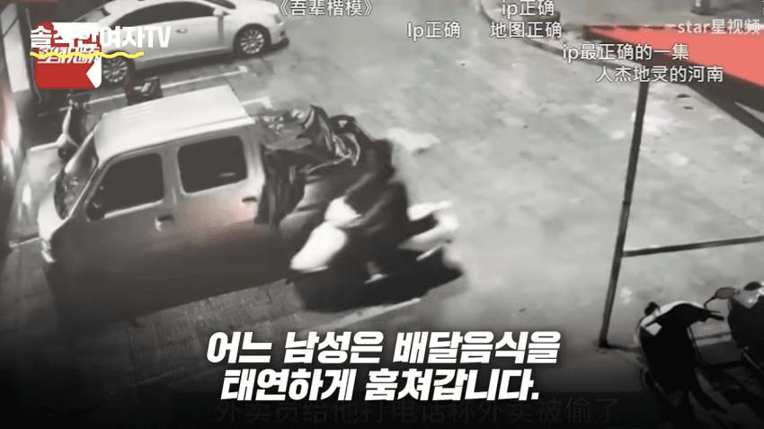 배달 뛰다 좌절하는 중국여자들 근황