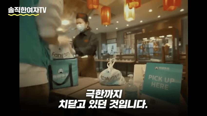 배달 뛰다 좌절하는 중국여자들 근황