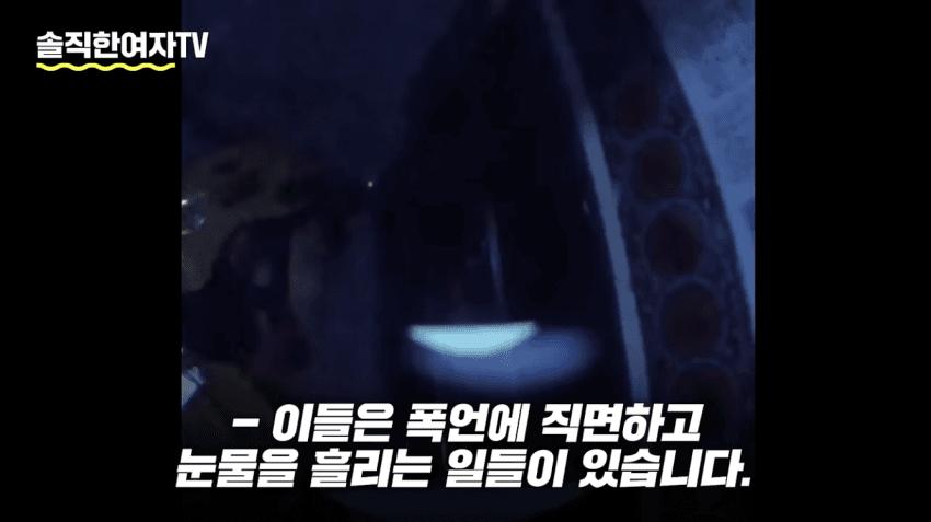 배달 뛰다 좌절하는 중국여자들 근황