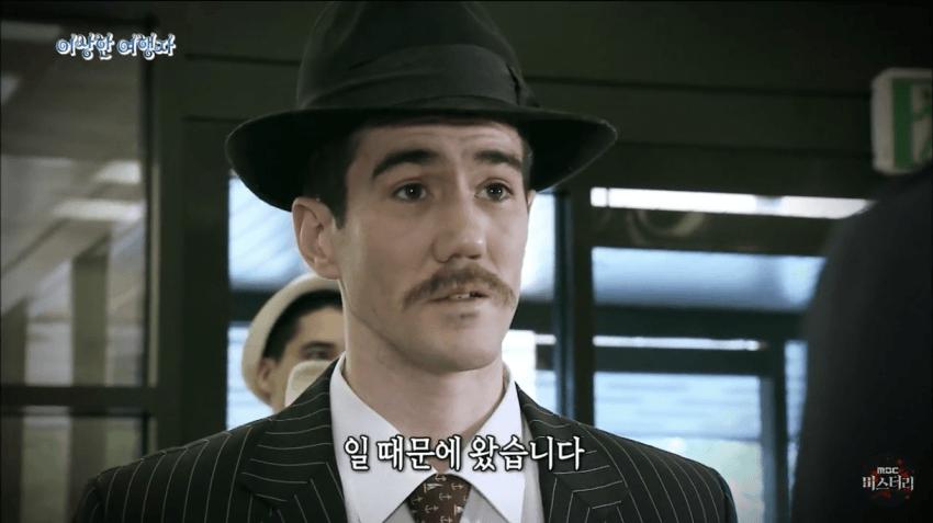 존재하지 않는 여권을 가진 남자