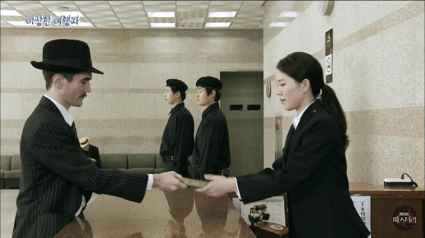 존재하지 않는 여권을 가진 남자